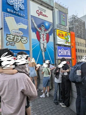 グリコサインと人々