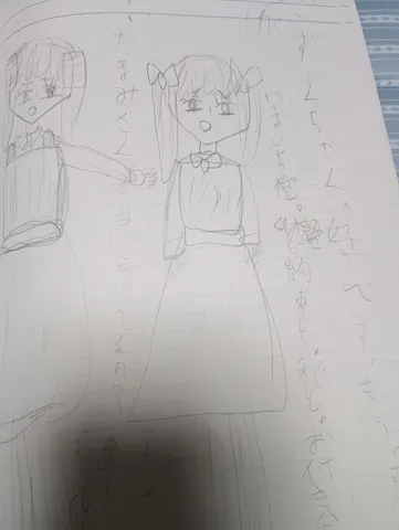 たまみさん、これってもしや…？