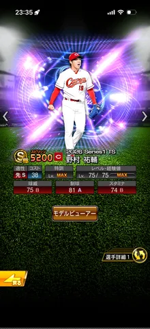 紫の風をまとう一瞬