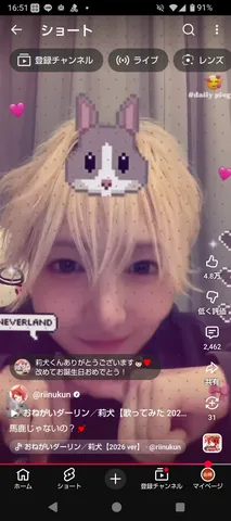 祝福のピクセルバニー