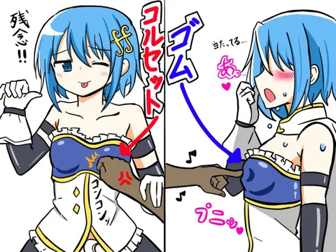 ちょっとドキドキする瞬間の連続