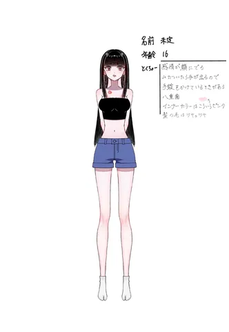 「未定」だけど、決まってる！