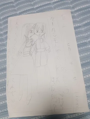 初々しい二人の熱い視線