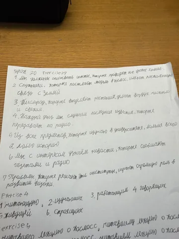 学生たちの学びの記録