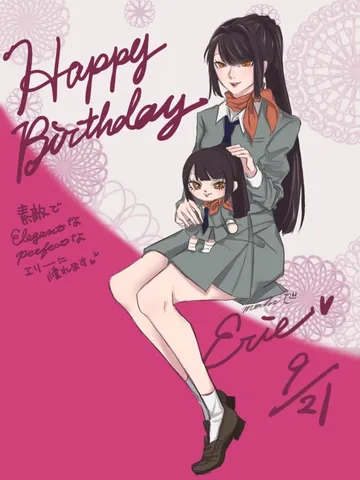 誕生日のやさしい佇まい