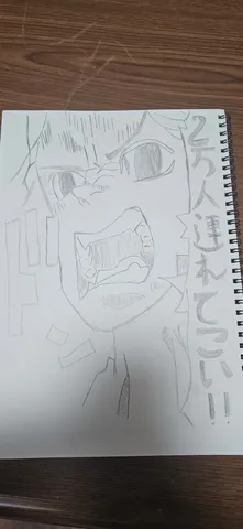 迫力の絶叫、鉛筆画の力強さ