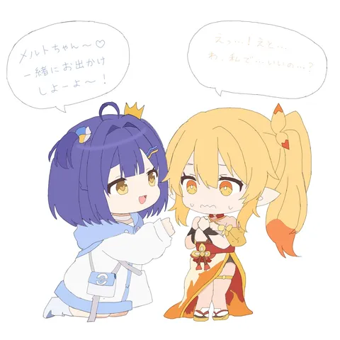 お出かけのお誘い、戸惑い顔も可愛い