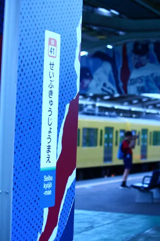 電車待ち、青い世界