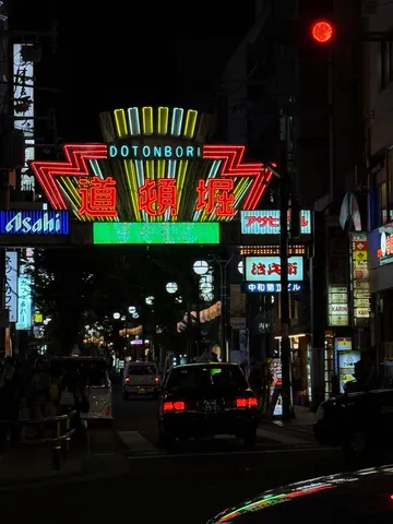 「道頓堀」ネオン輝く夜の街