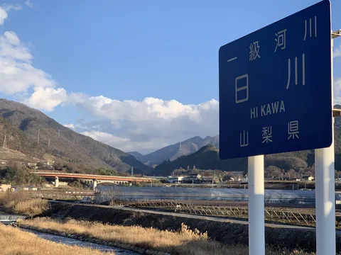 主役は看板？広がる日本の景色