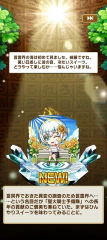陽光とひまわりの小さな旅