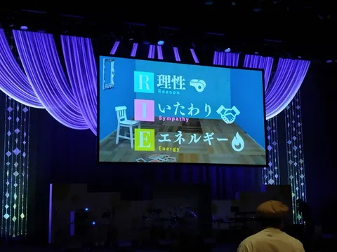 「R」「I」「E」が紡ぐ、ステージの感動