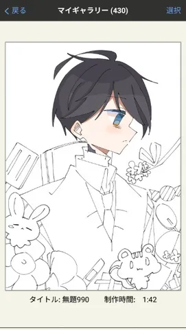 静寂の中の遊び心