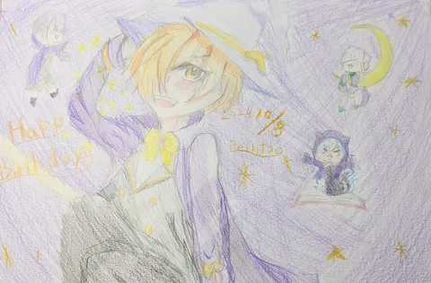 星降る夜の魔法使い