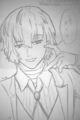 指先が紡ぐ、問うような視線