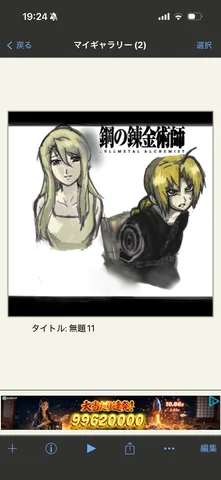 鋼の世界に漂う静かな影