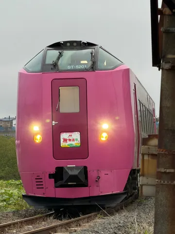 旅物語号、ピンクの衝撃