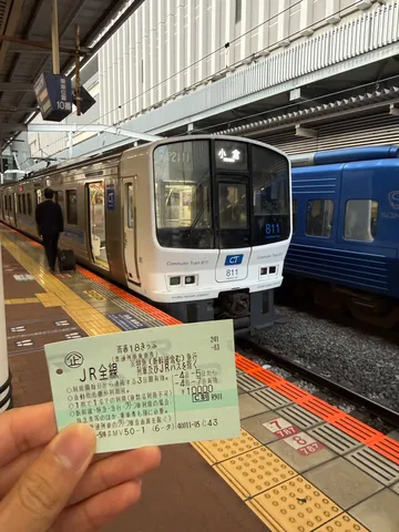 旅の始まり、切符と列車