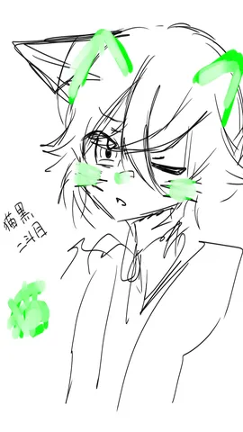 緑の猫耳と淡い鼻息