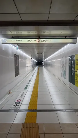 地下鉄の静寂、旅路の始まり