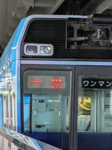 ワンマン列車の日常風景