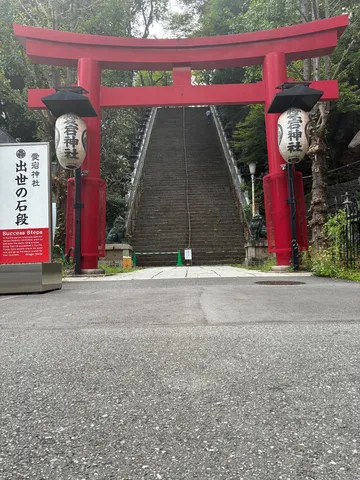 赤い鳥居と長い階段