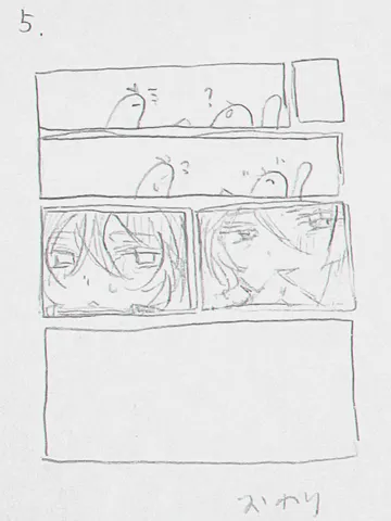 マンガのネーム？