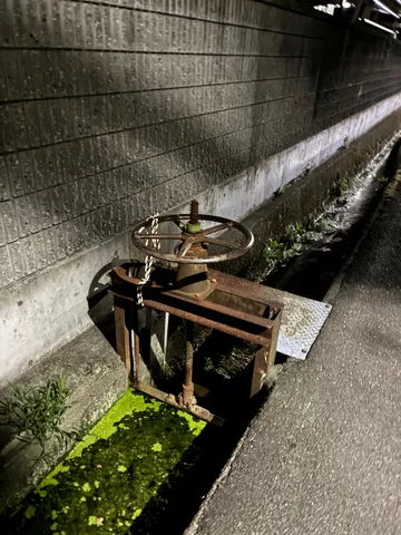 水路に沈む、錆びた心の番人