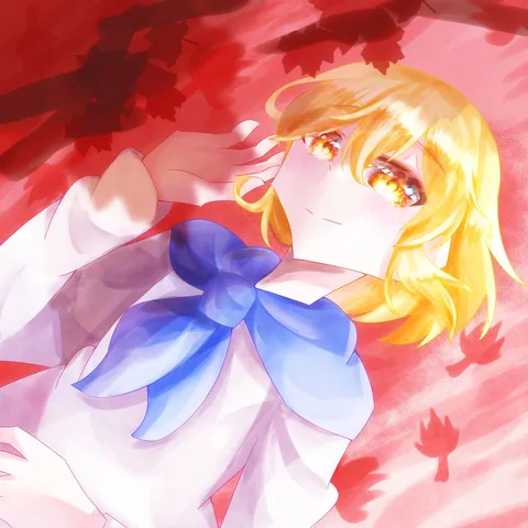 紅葉にほどける青いリボン