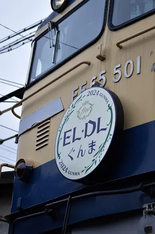 レトロな列車と丸いエンブレム