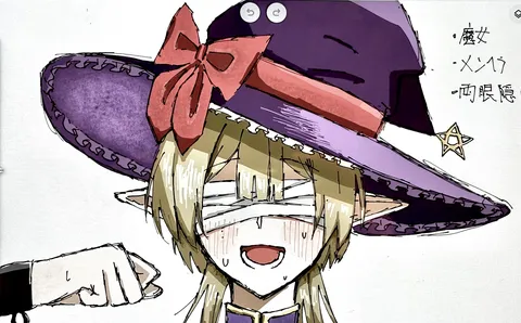 魔女っ子の初々しい一歩
