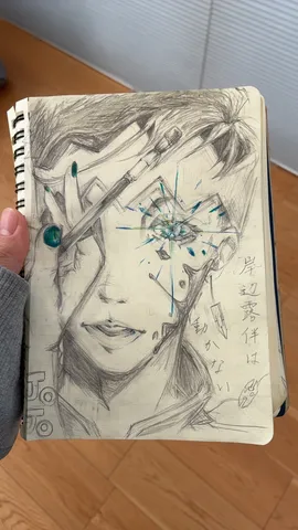 最も難しいことは自分を乗り越えることらしい