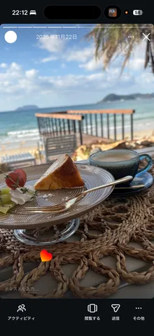 海辺にほどける午後