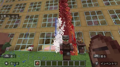 マイクラの雨と謎の紅白柱