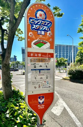 ビッグスワンへ誘うスタジアム案内