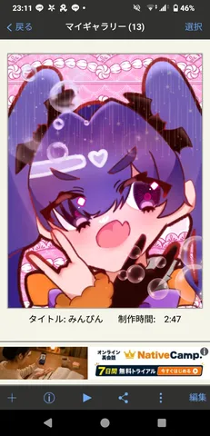 キラキラ☆みんびんワールド