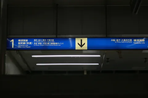 地下の案内に浮かぶ静けさ