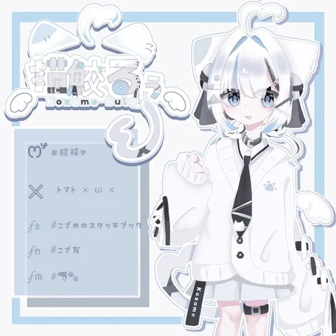 淡色世界と猫耳少女