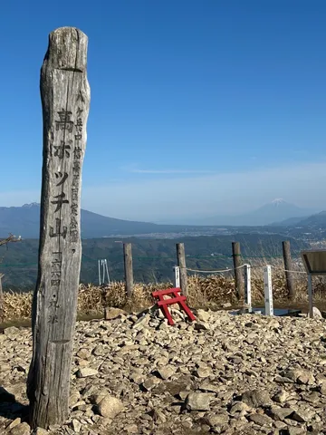 岩場に刻む山の風景