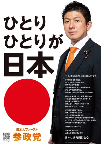 熱いメッセージが伝わる一枚