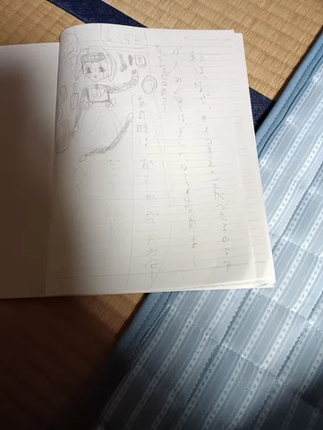 紙の世界に浮かぶ小さな旅人