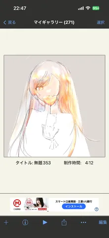 透明感あふれる色彩の肖像