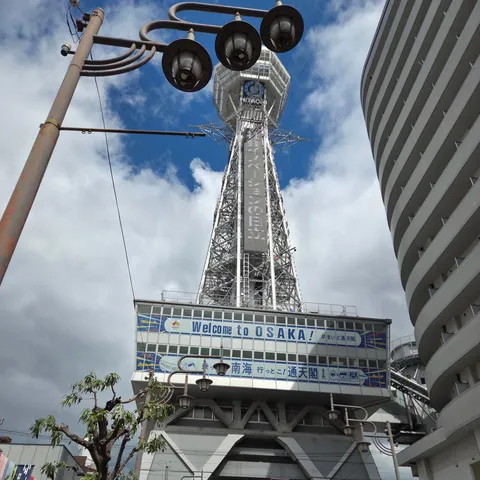 青空にそびえるタワーと街並み
