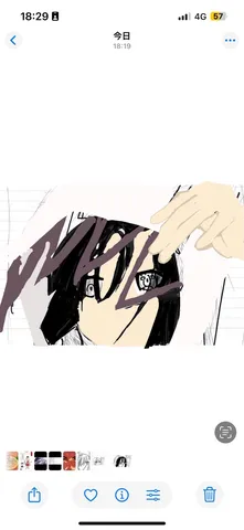生きる✖️北条時行