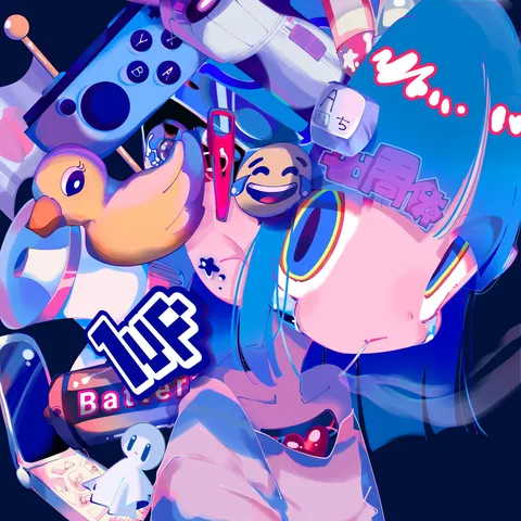 遊び心が弾ける電脳世界