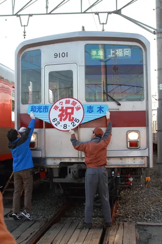 路を開く祝祭の列車