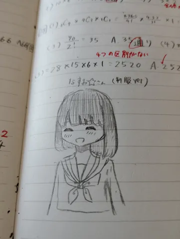 勉強の合間の落書きタイム