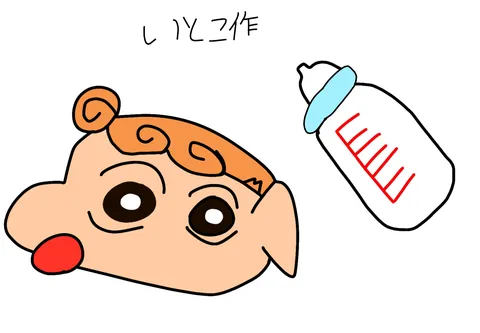 ひまわり
