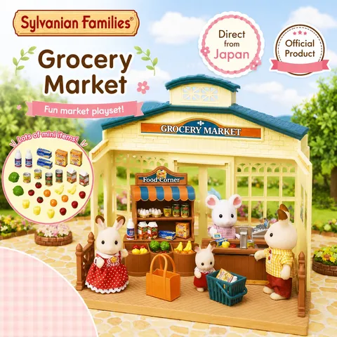 小さな世界の食料品店