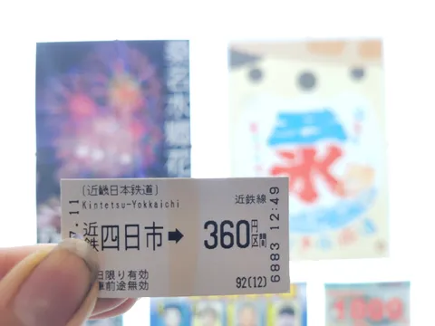 レトロな旅の記憶、近鉄時刻表